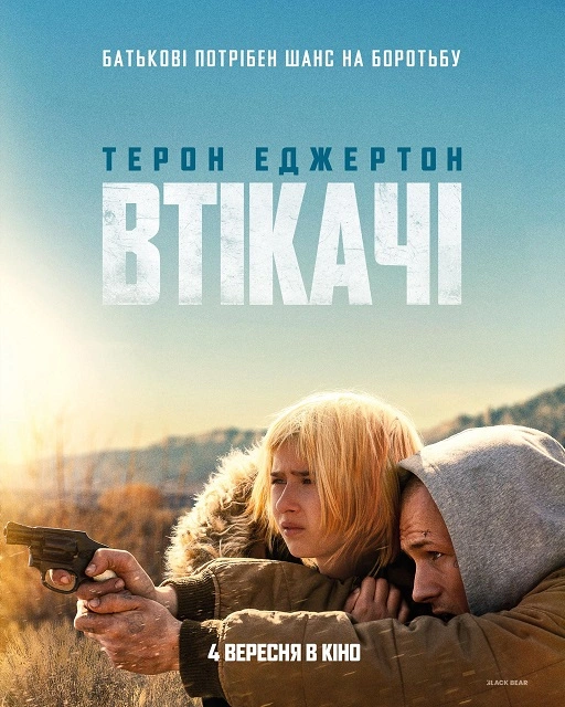 Joy rides shotgun with gratitude